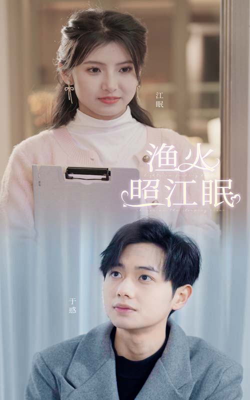 My Flash-Marriage Husband Is a Billionaire CEO poster