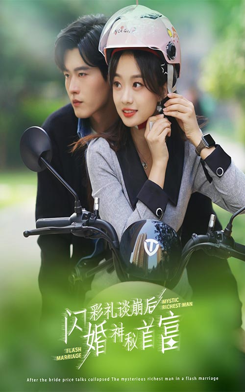 Flash-Married to a Secret Billionaire poster